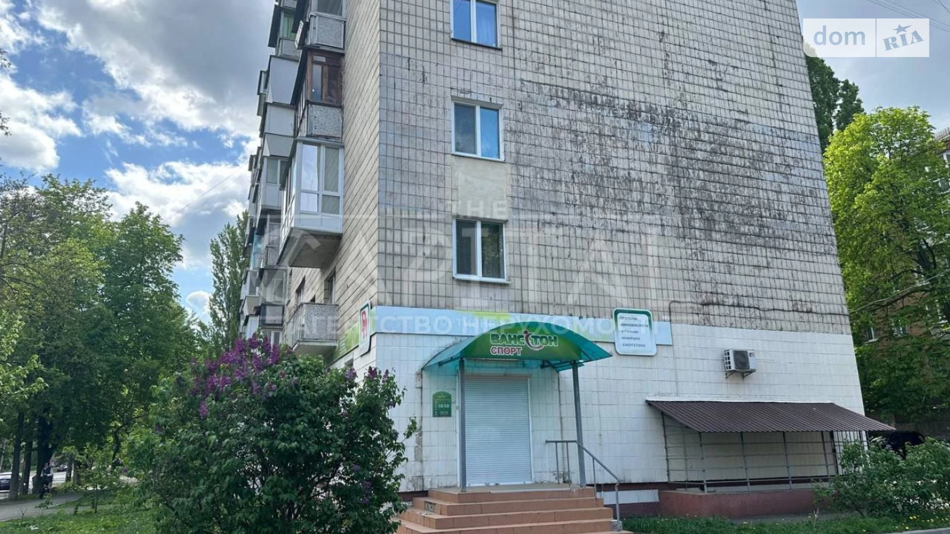 Продається приміщення вільного призначення 127.4 кв. м в 9-поверховій будівлі, цена: 125000 $ - фото 3