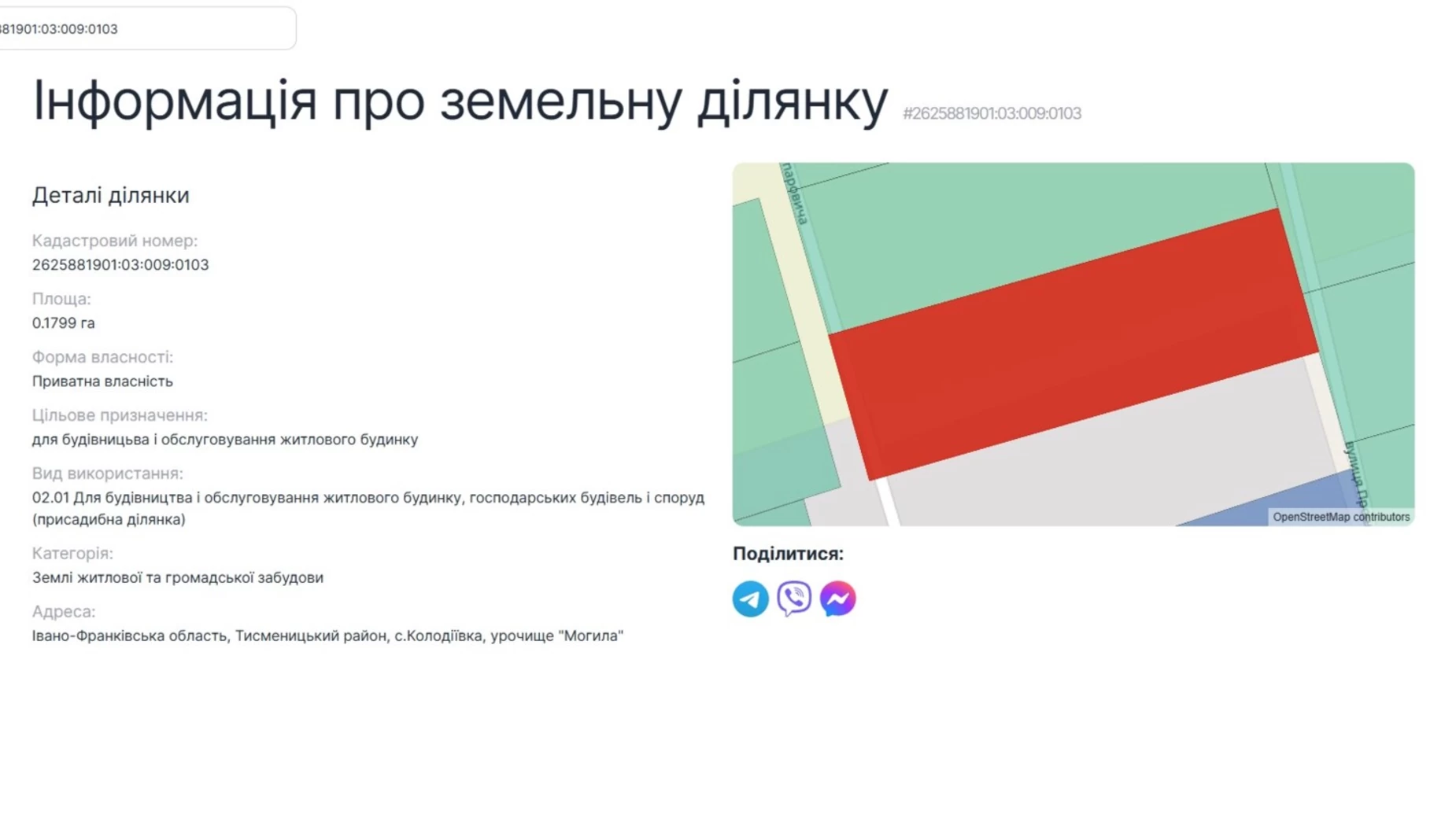 Продается земельный участок 18 соток в Ивано-Франковской области, цена: 14000 $ - фото 4