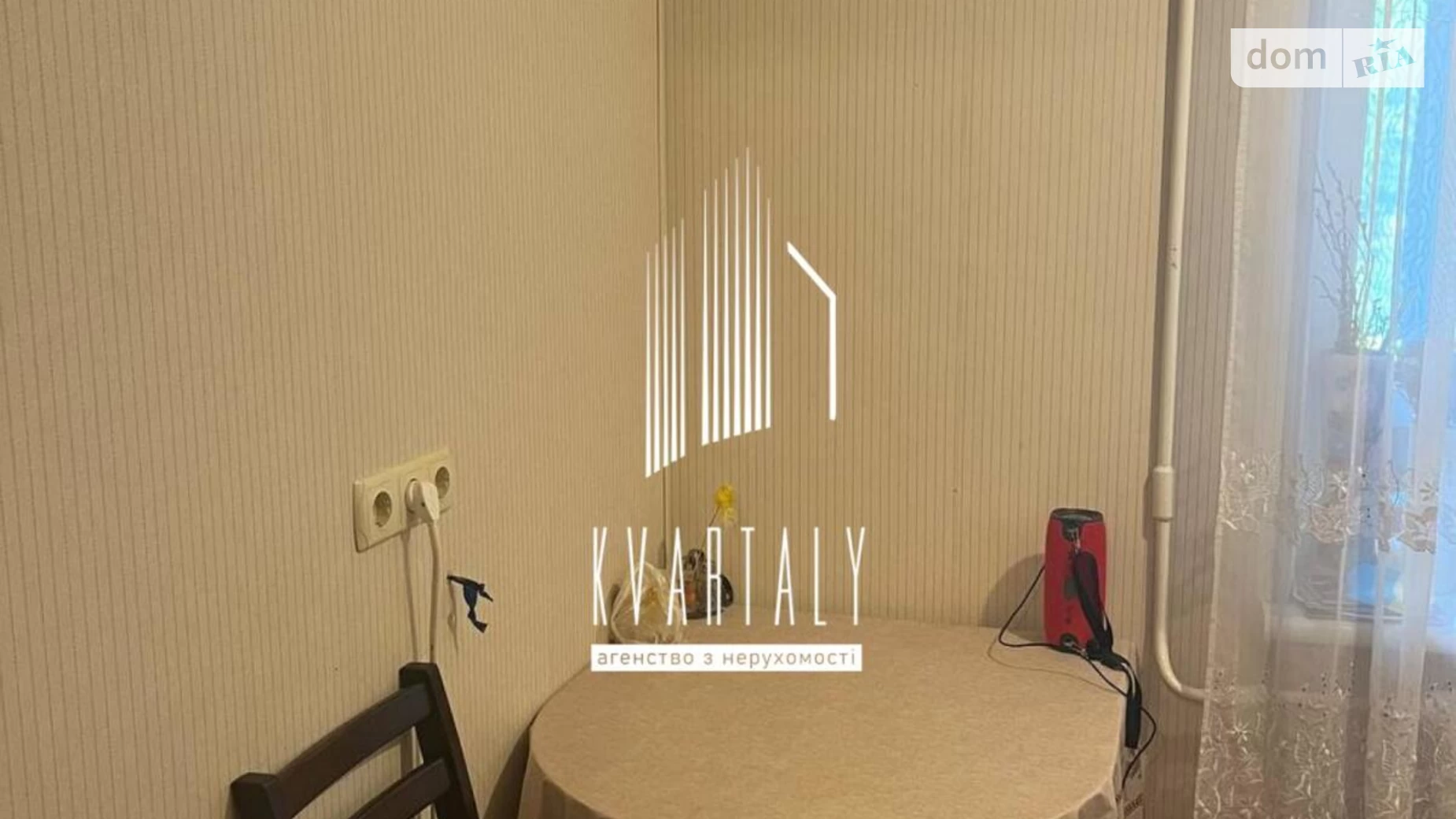Продается 1-комнатная квартира 29.4 кв. м в Киеве, цена: 42000 $ - фото 5