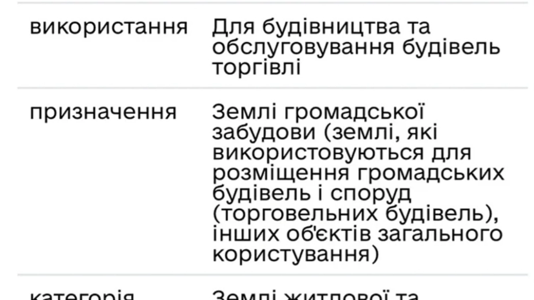 Продается 2-комнатная квартира 53.3 кв. м в, цена: 30000 $ - фото 4