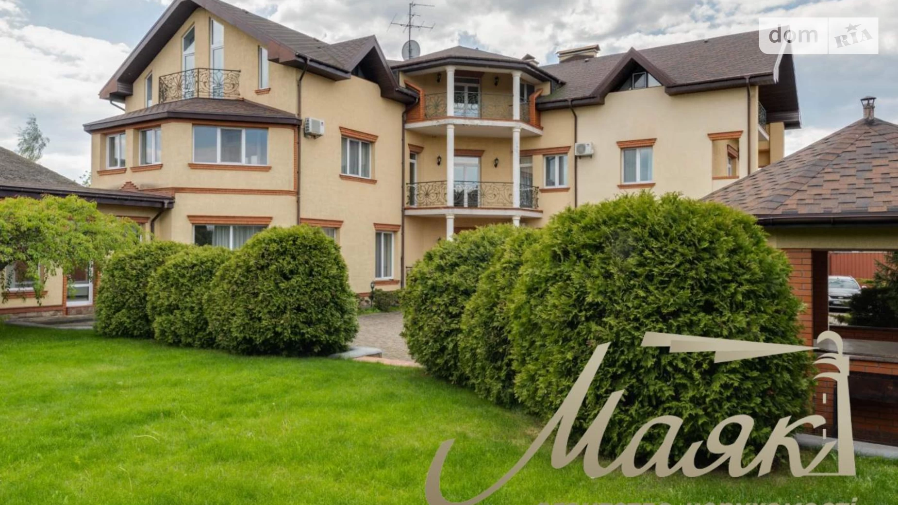 вул. Нова Козин (Миронівка), цена: 4500 $ - фото 3
