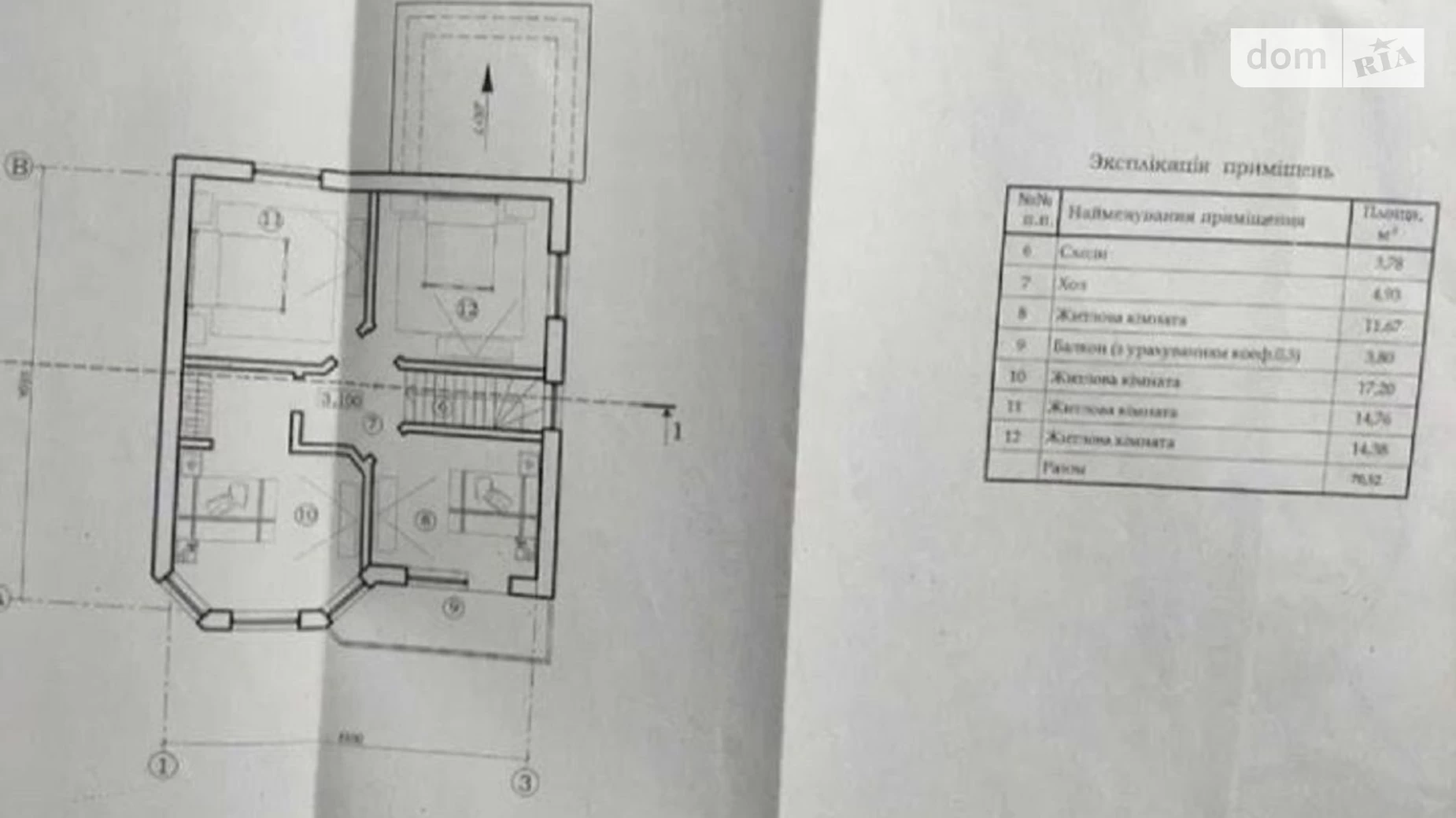 Продається будинок 2 поверховий 130 кв. м з терасою, цена: 50000 $ - фото 5