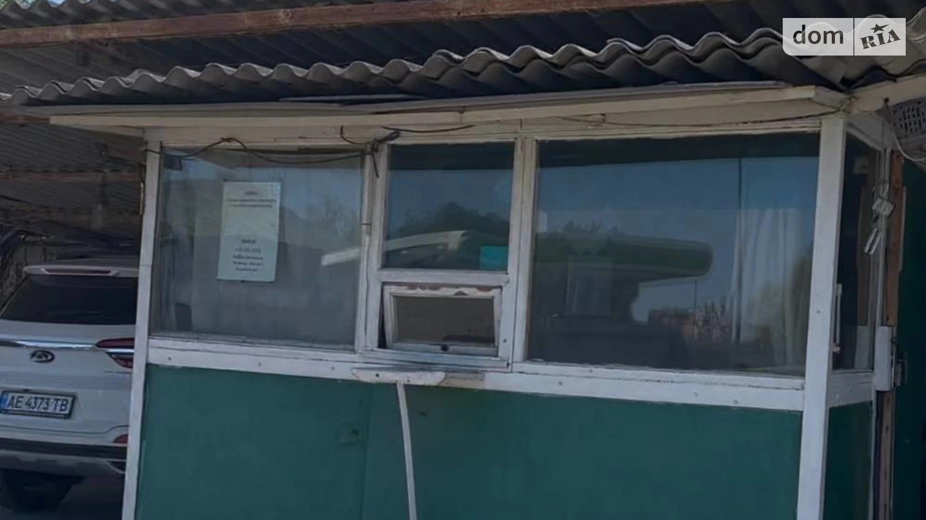 Продается земельный участок 0.5351 соток в Днепропетровской области, цена: 170000 $ - фото 3