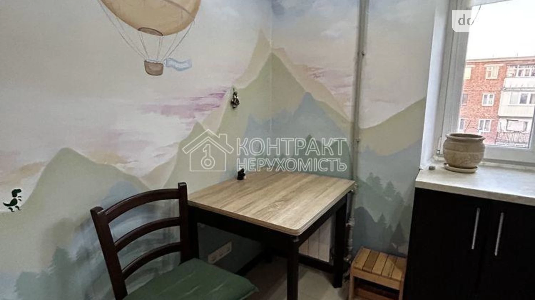 Продается 1-комнатная квартира 30 кв. м в Харькове, цена: 30500 $ - фото 4