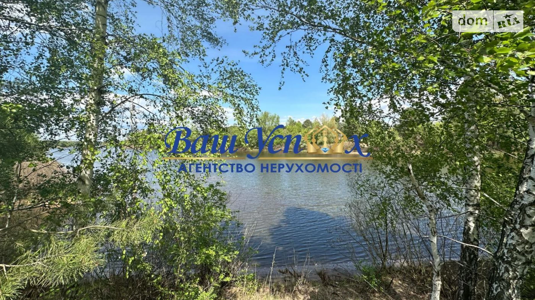 Продается земельный участок 70 соток в Киевской области, цена: 280000 $ - фото 2
