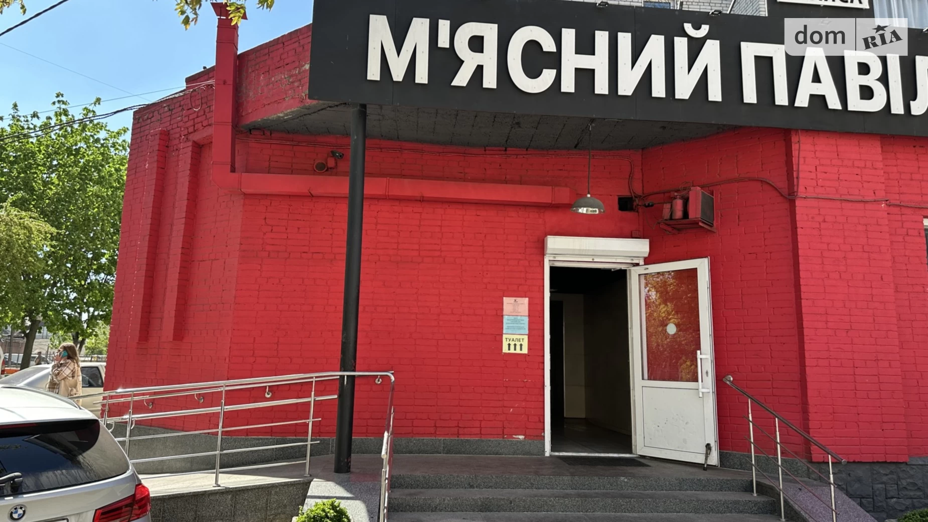 Здається в оренду приміщення вільного призначення 50 кв. м в 9-поверховій будівлі, цена: 22000 грн - фото 2
