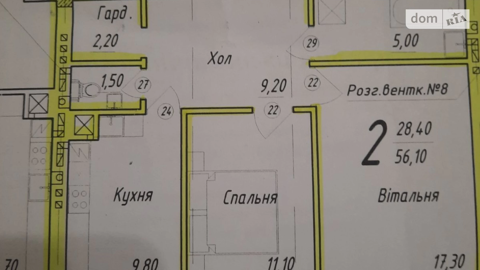 Продается 2-комнатная квартира 56.2 кв. м в Черновцах - фото 2