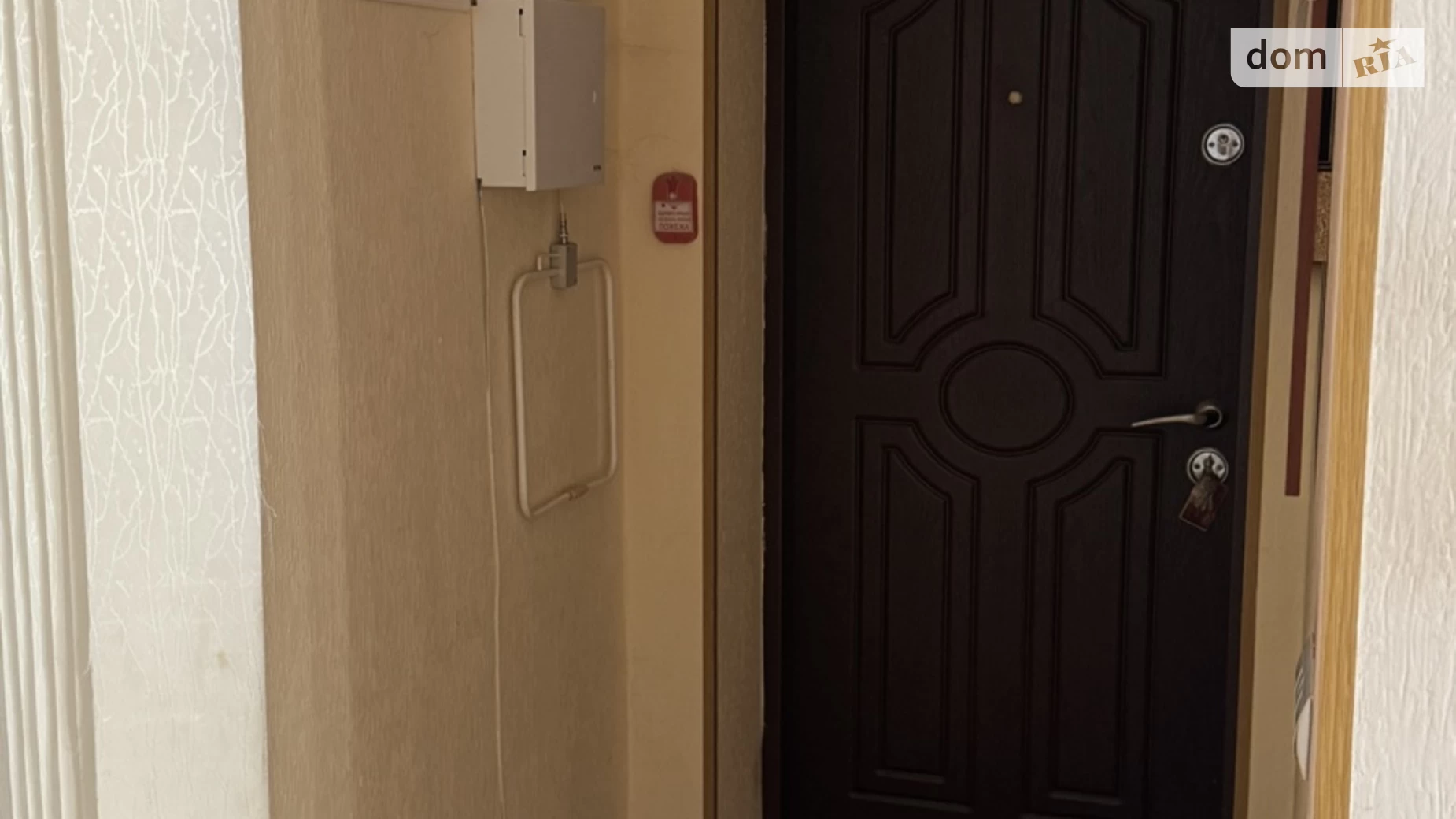 Продається офіс 56.7 кв. м в бізнес-центрі, цена: 105000 $ - фото 5