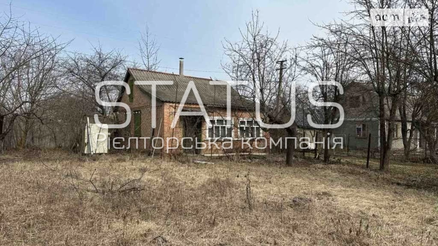 Продається одноповерховий будинок 32.9 кв. м з меблями, цена: 5000 $ - фото 5