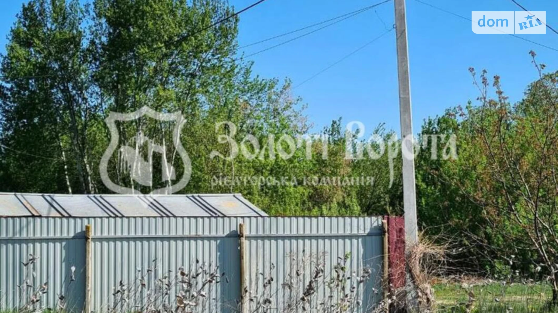 Продається земельна ділянка 14.97 соток у Київській області, цена: 9500 $ - фото 4