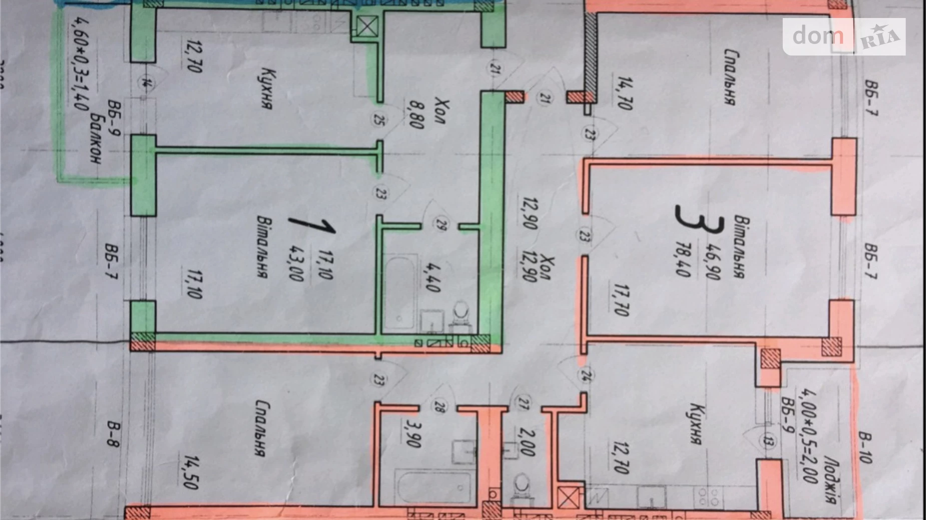 Продается 3-комнатная квартира 74 кв. м в Черновцах - фото 2