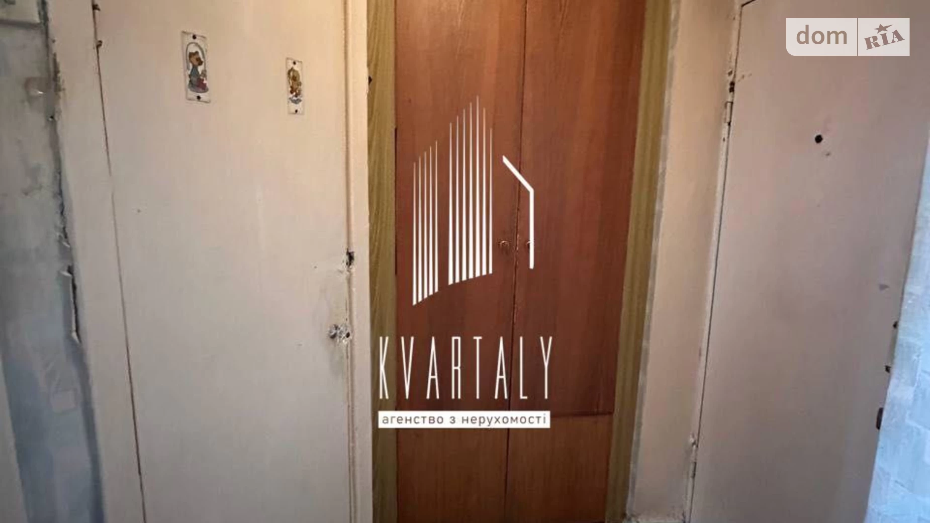 Продается 1-комнатная квартира 29.2 кв. м в Киеве - фото 3