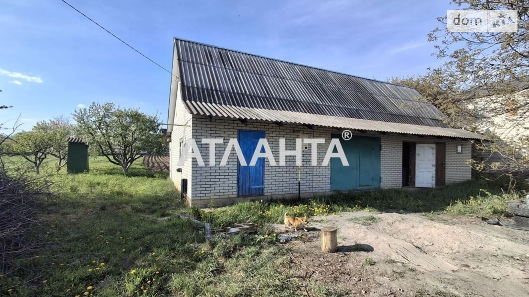 ул. Молодежная Лысогора, цена: 45000 $ - фото 4