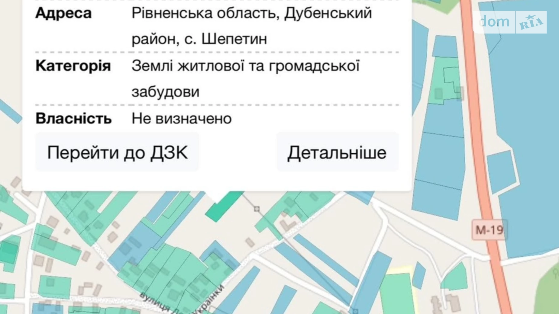 Продается земельный участок 25 соток в Ровенской области, цена: 5500 $ - фото 3