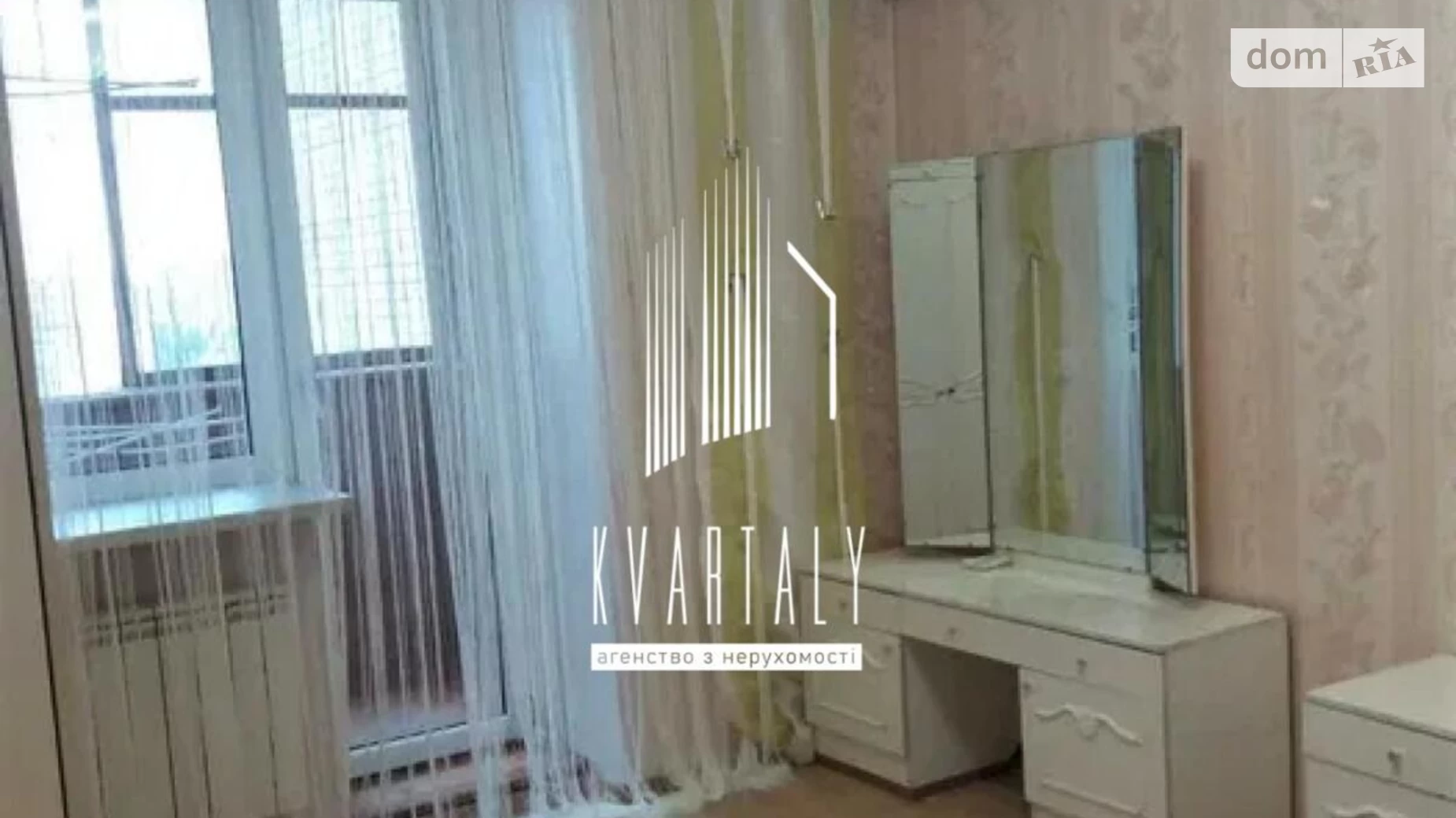 Продается 3-комнатная квартира 116.5 кв. м в Киеве, ул. Рональда Рейгана(Теодора Драйзера), 34/51 - фото 3
