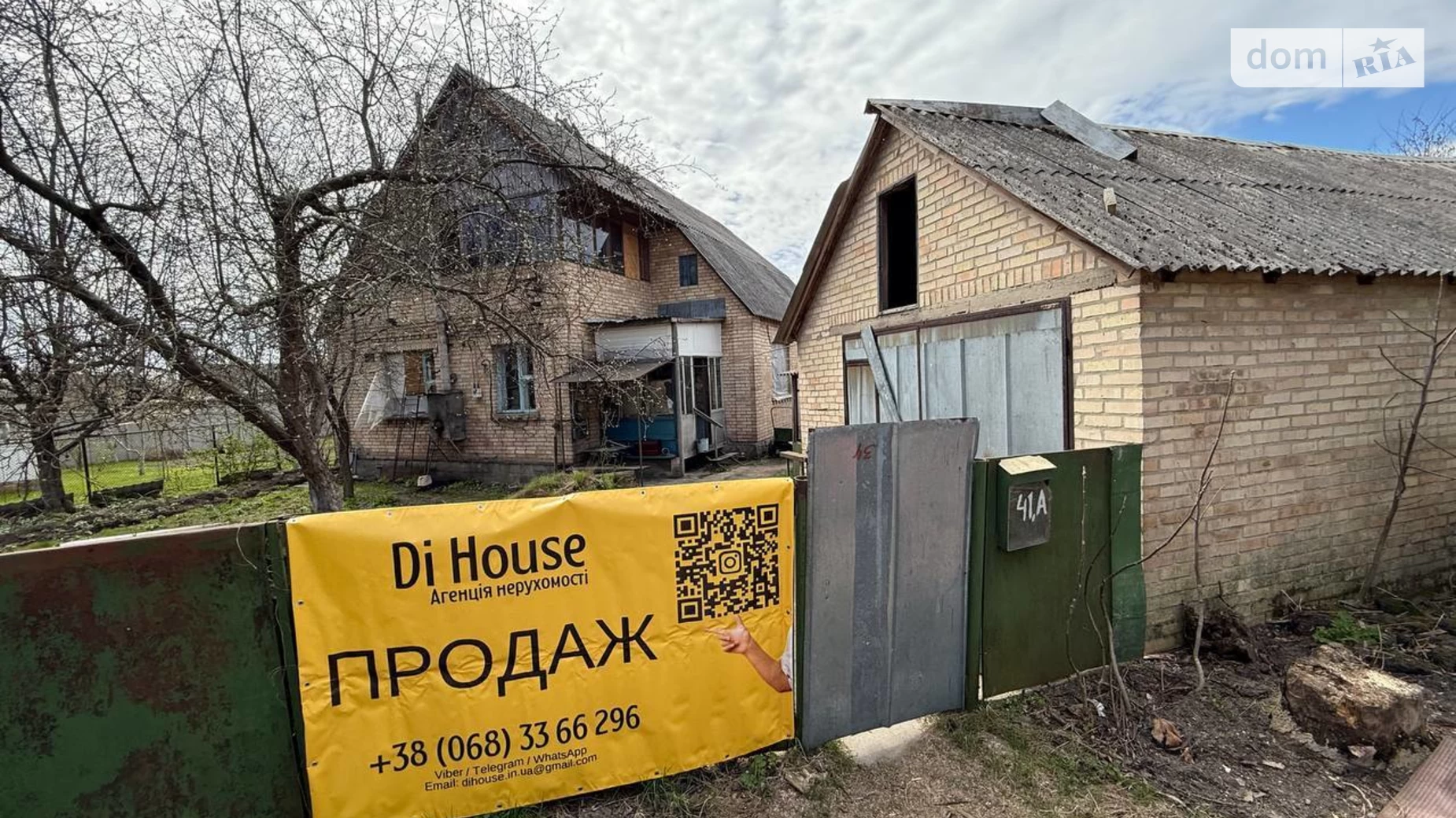 Продається будинок 2 поверховий 159.8 кв. м з меблями, цена: 70000 $ - фото 2