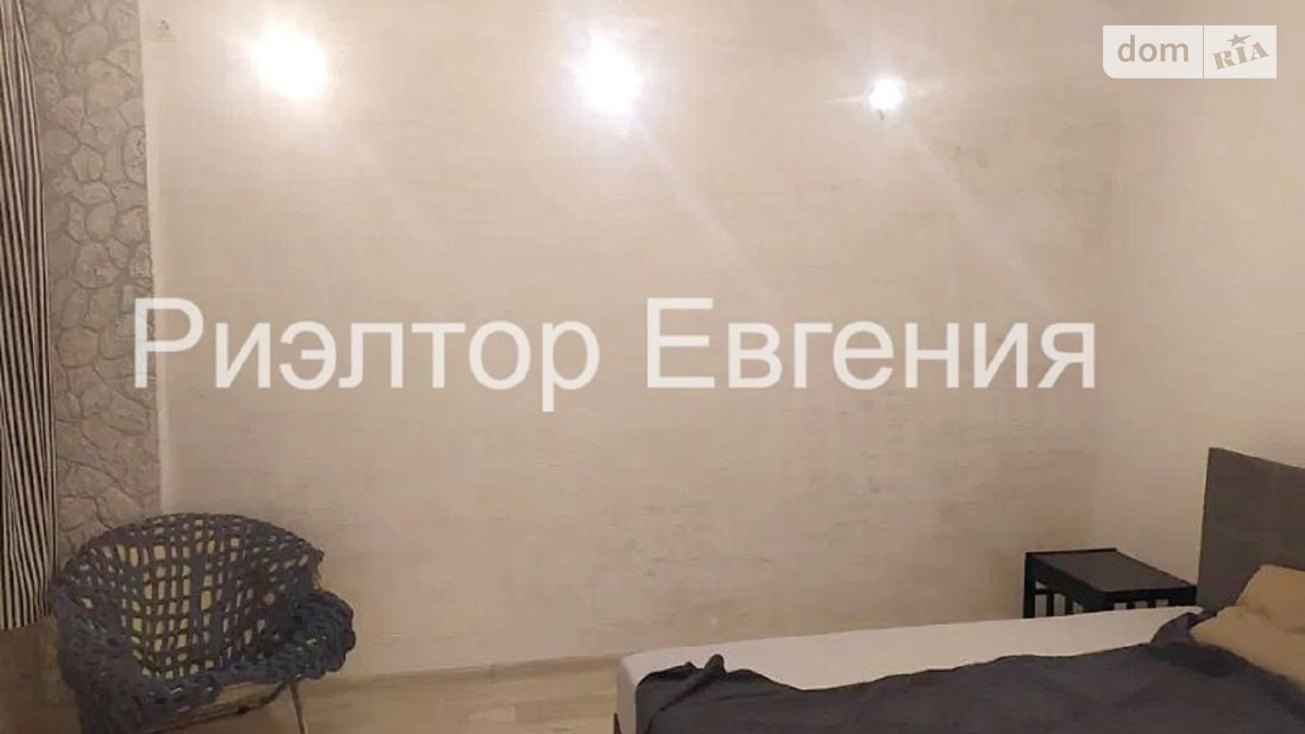 Сдается в аренду 1-комнатная квартира 36 кв. м в Одессе, ул. Большая Арнаутская, 119 - фото 2