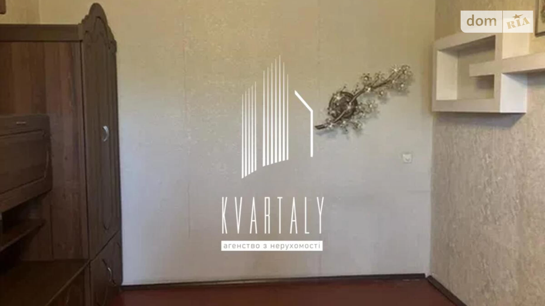 Продается 2-комнатная квартира 47 кв. м в Киеве, бул. Николая Руденко, 15 - фото 4