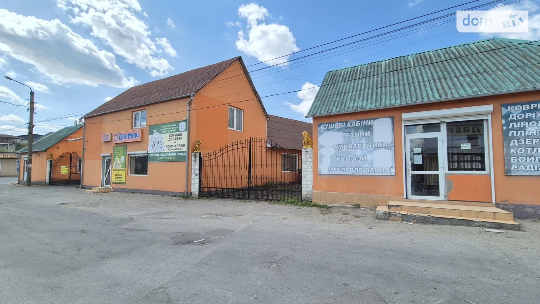ул. Нижняя Базарная Жмеринка, цена: 390000 $ - фото 3