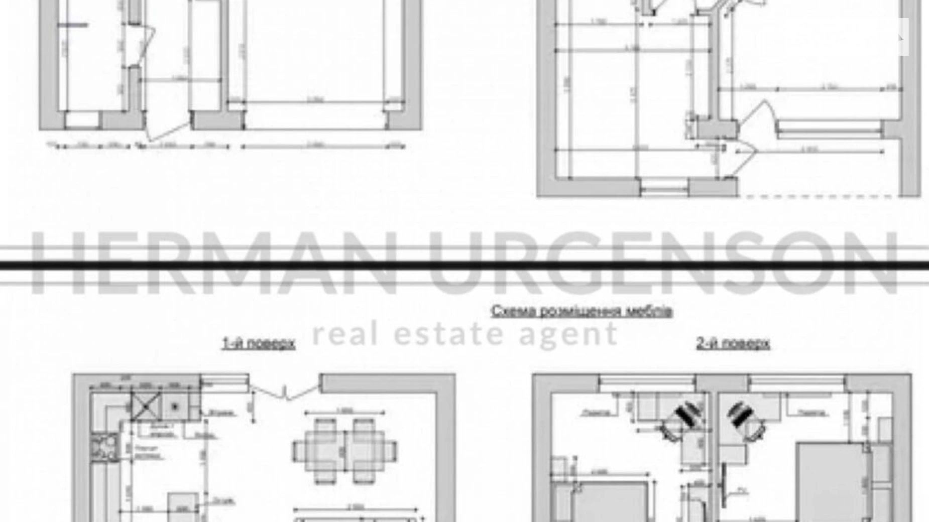 Сторожница, цена: 95000 $ - фото 4