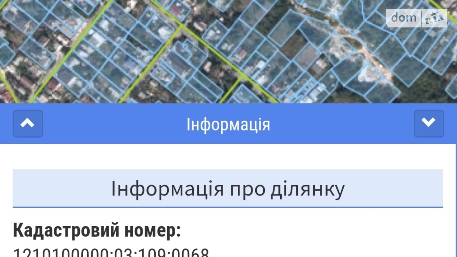 Продается земельный участок 10 соток в Днепропетровской области, цена: 29000 $ - фото 4