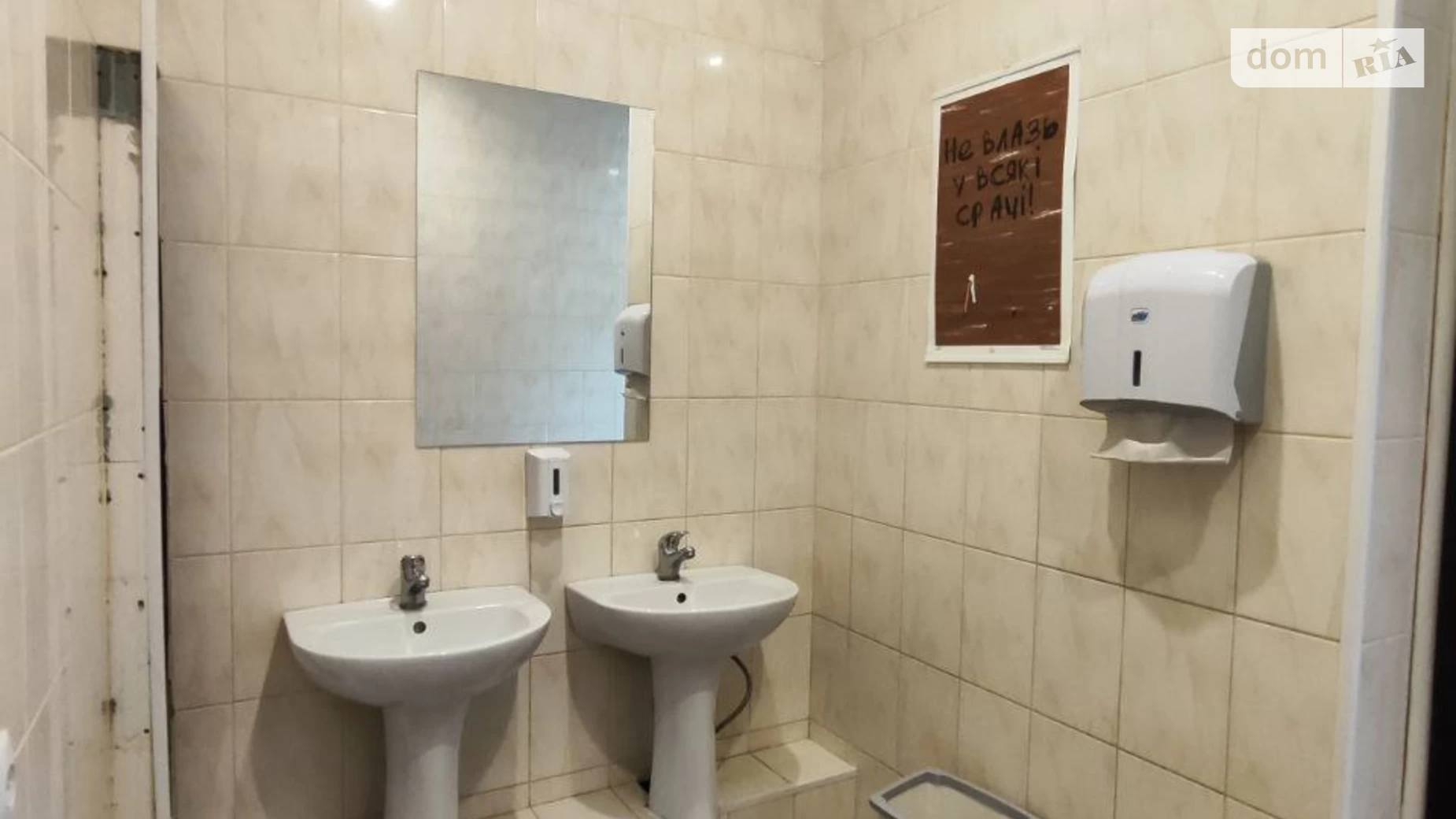 Сдается в аренду офис 300 кв. м в бизнес-центре, цена: 54000 грн - фото 4