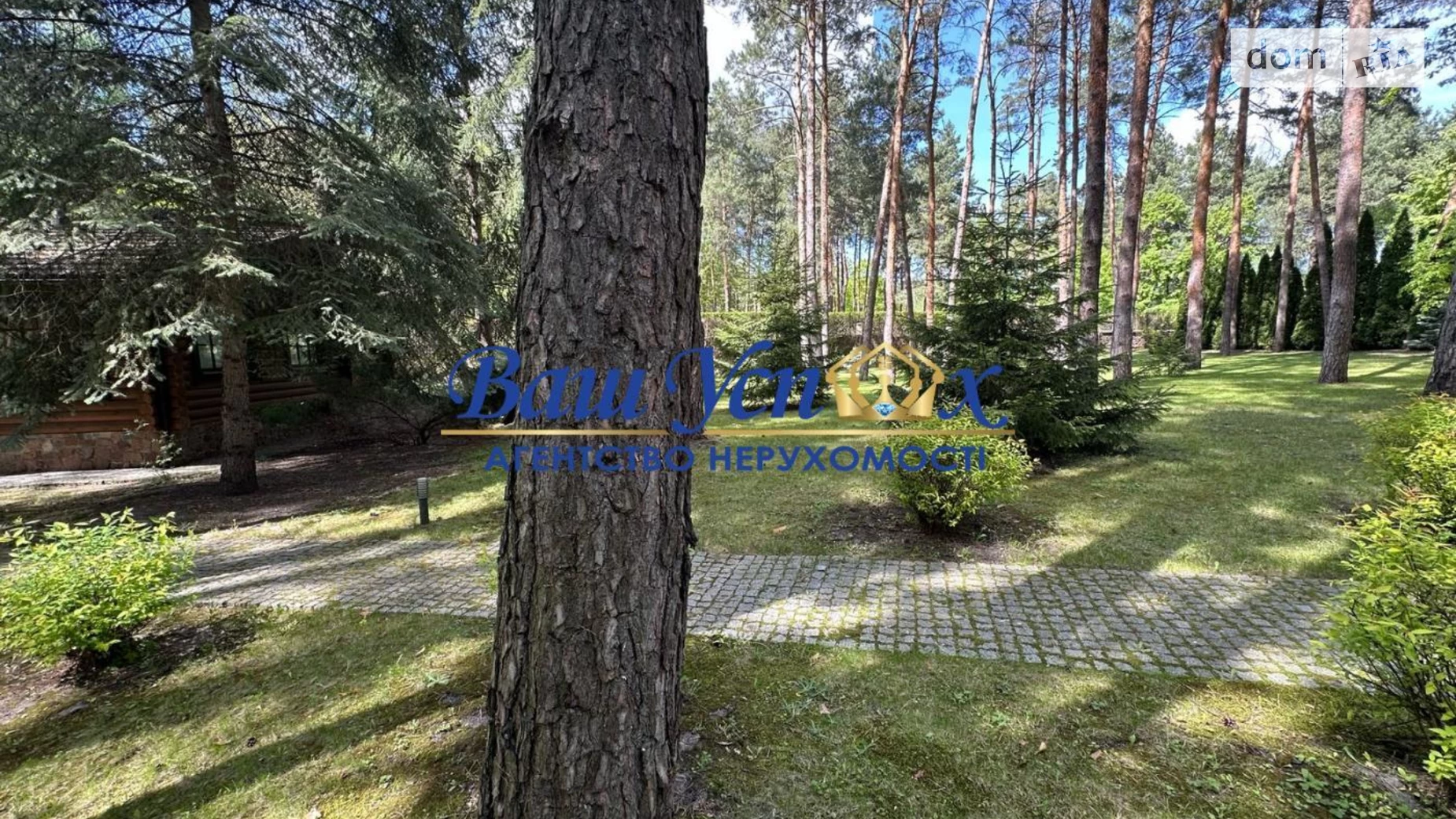 Продається земельна ділянка 32 соток у Київській області, цена: 865000 $ - фото 5