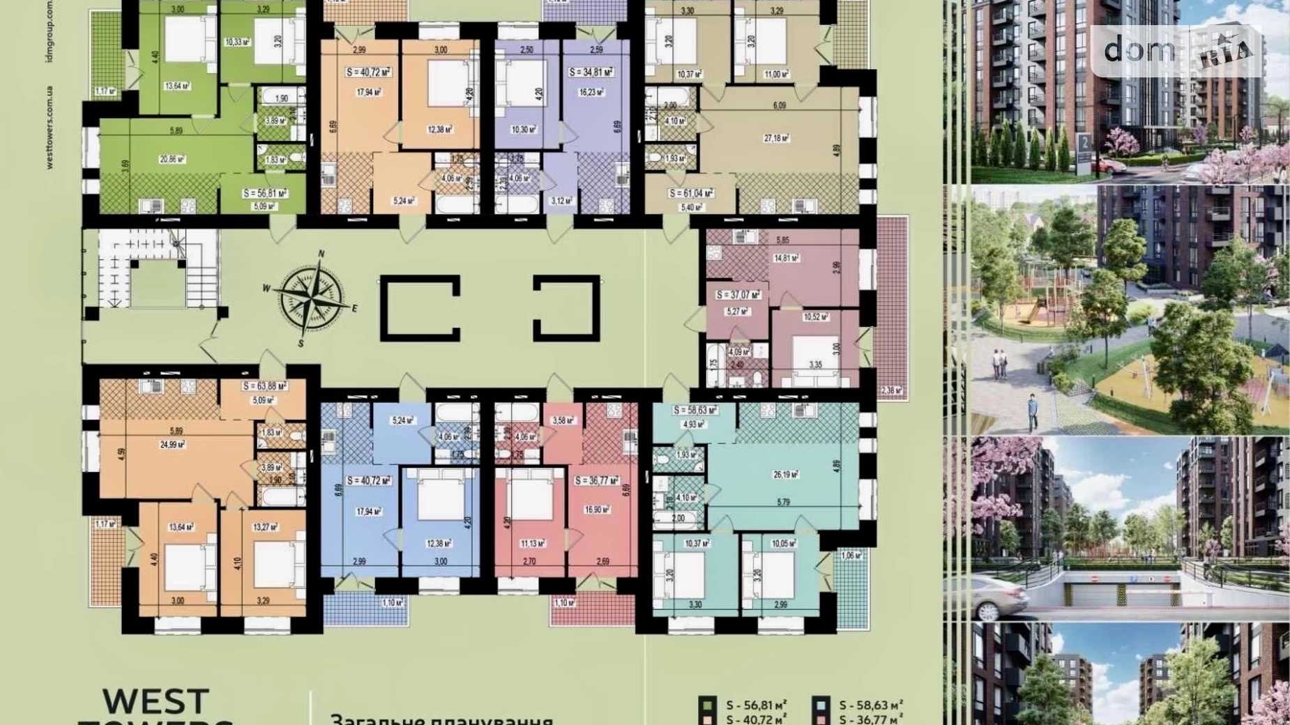 Продается 2-комнатная квартира 59 кв. м в Ужгороде, ул. Легоцкого, 64А - фото 11