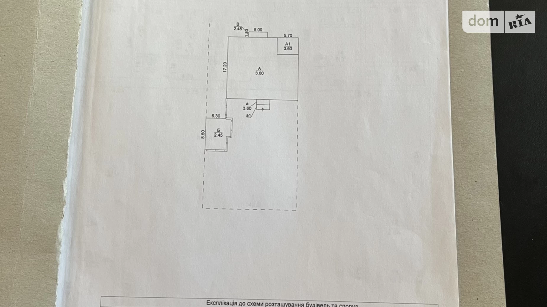 Продается помещения свободного назначения 272 кв. м в 1-этажном здании, цена: 408000 $ - фото 3