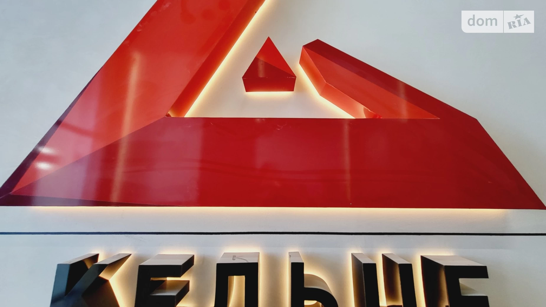 Продається приміщення вільного призначення 56.9 кв. м в 9-поверховій будівлі, цена: 4552000 грн - фото 5