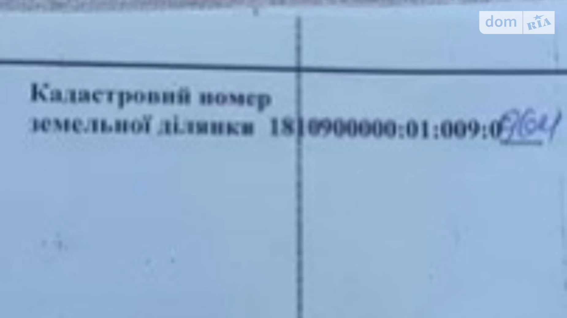 Продается земельный участок 10 соток в  области, цена: 100000 грн - фото 3
