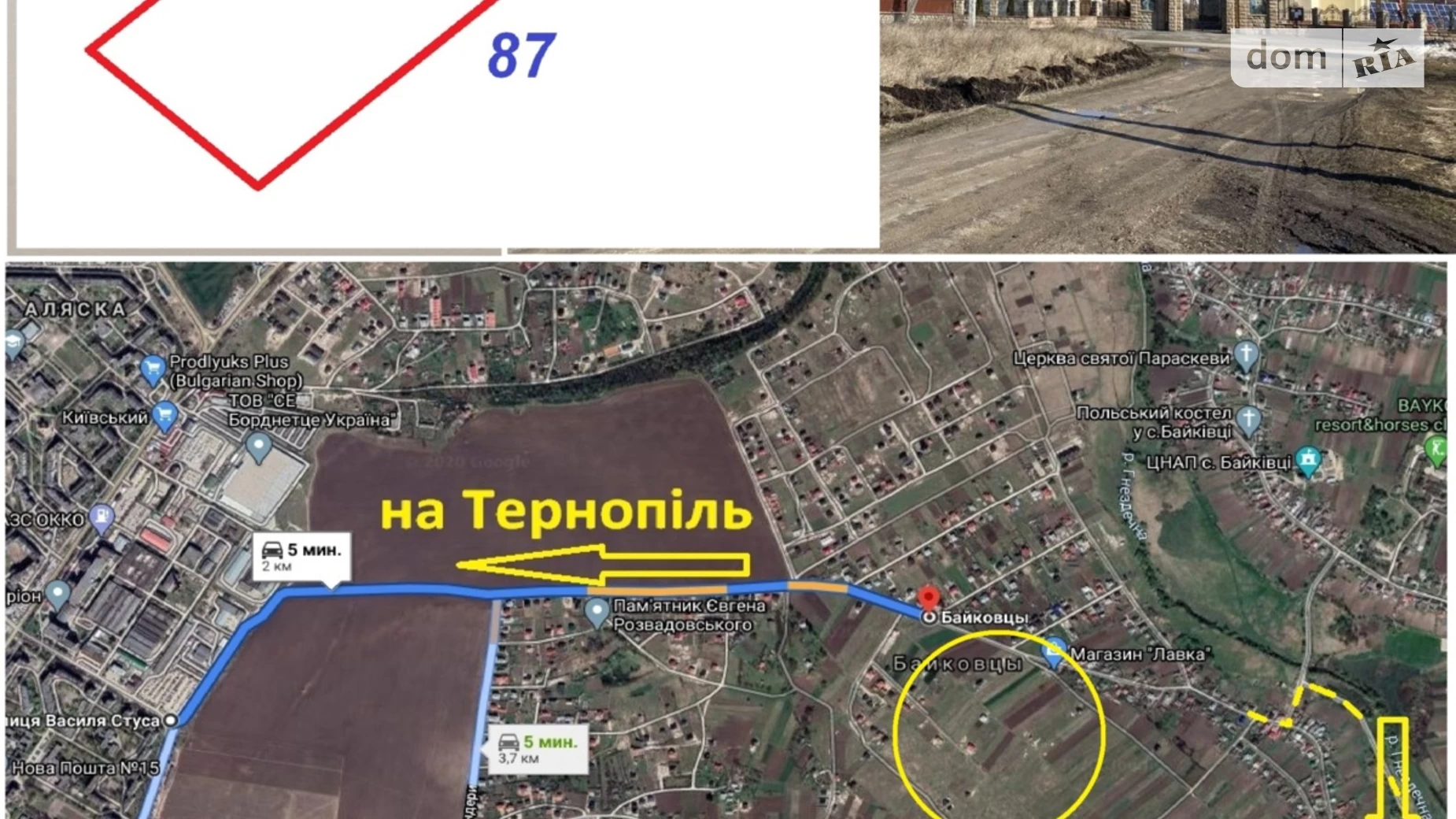 Продається земельна ділянка 26.19 соток у Тернопільській області, цена: 78500 $ - фото 3