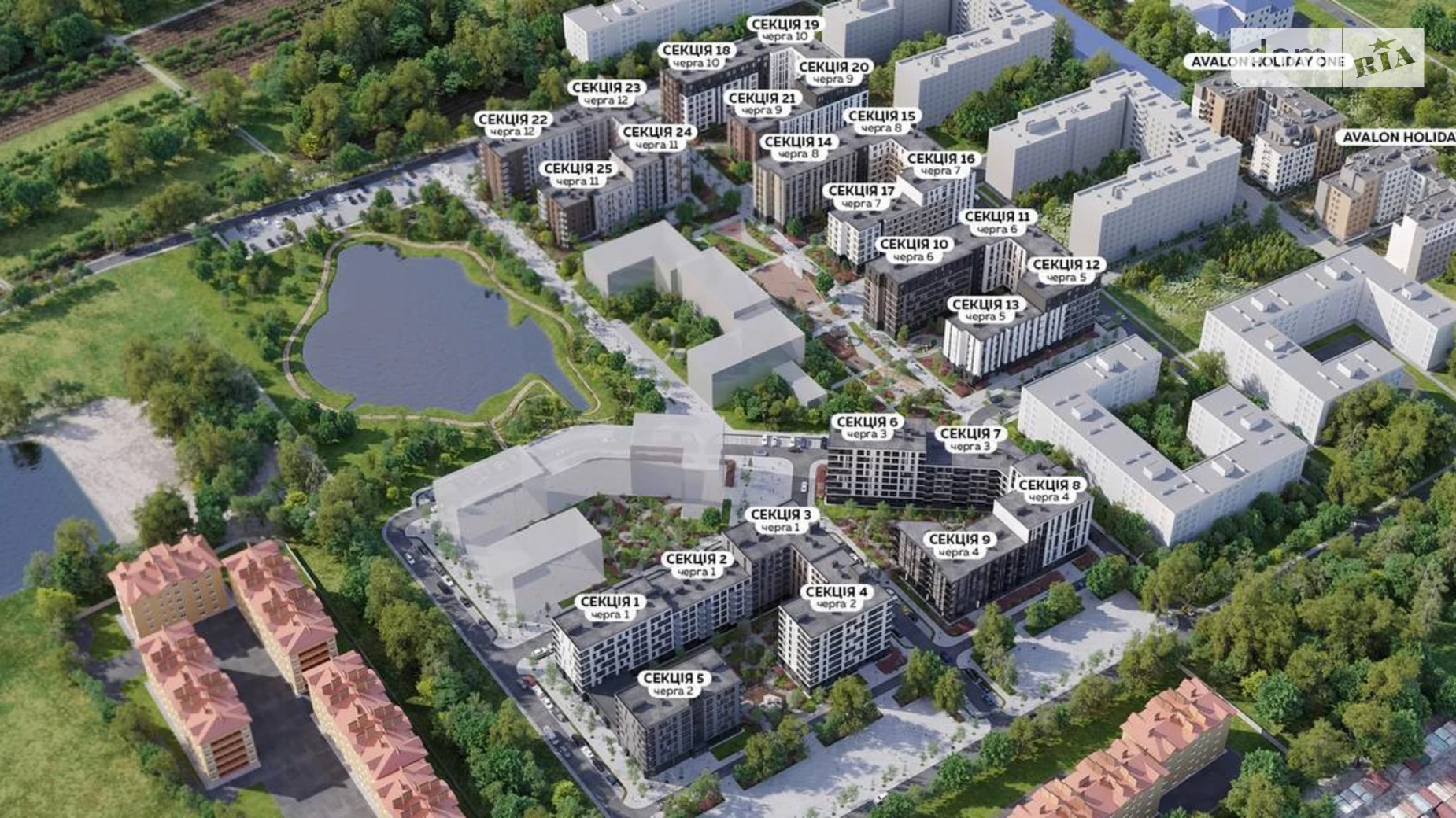 вул. Героїв Майдану, 18 Сокільники ЖК Avalon Holiday, цена: 77700 $ - фото 4