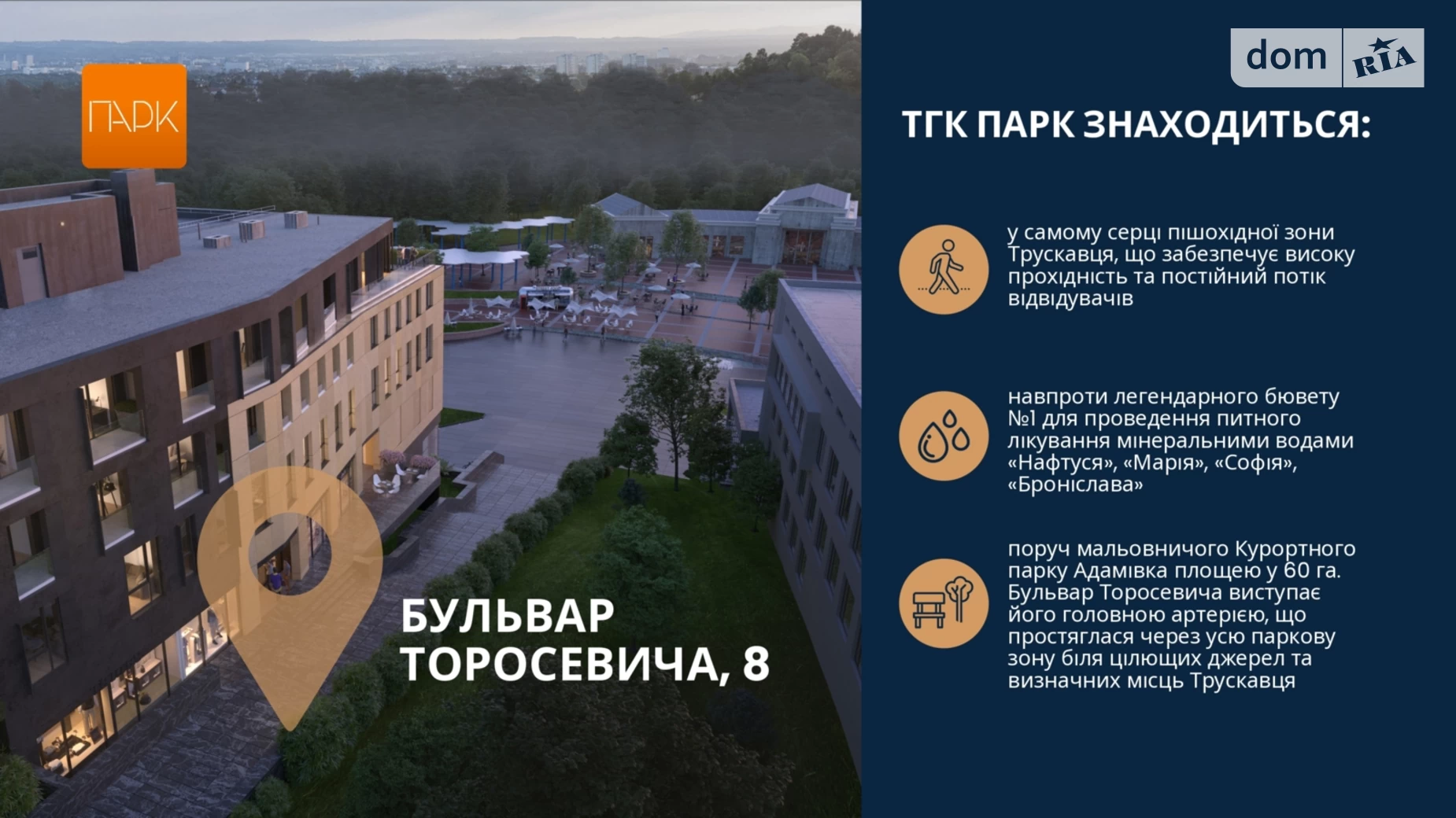 Продается помещения свободного назначения 686 кв. м в 5-этажном здании, цена: 40000 $ - фото 2