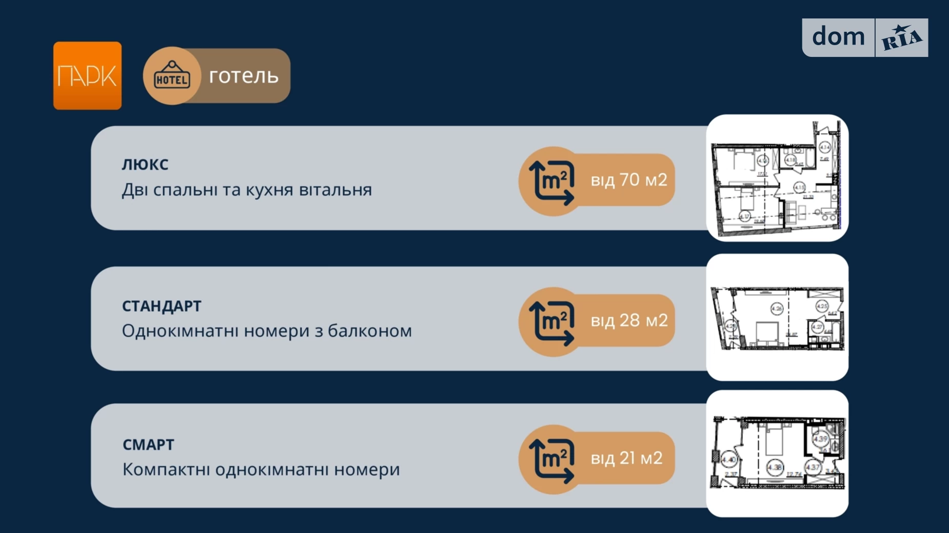 Продается помещения свободного назначения 686 кв. м в 5-этажном здании, цена: 40000 $ - фото 4