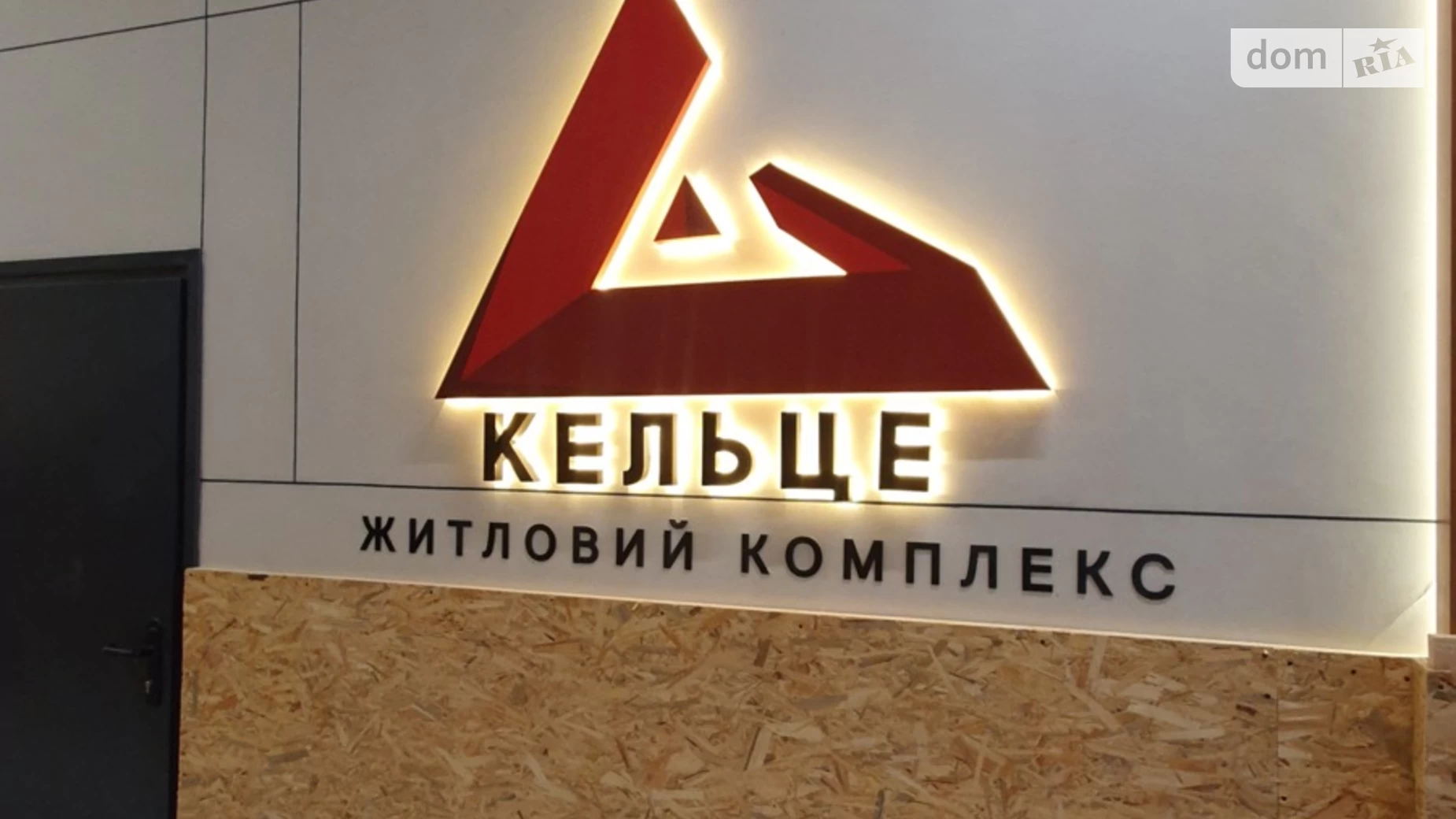 Продается 1-комнатная квартира 44 кв. м в Зарванцах, ул. Рыбацкая, undefined - фото 4