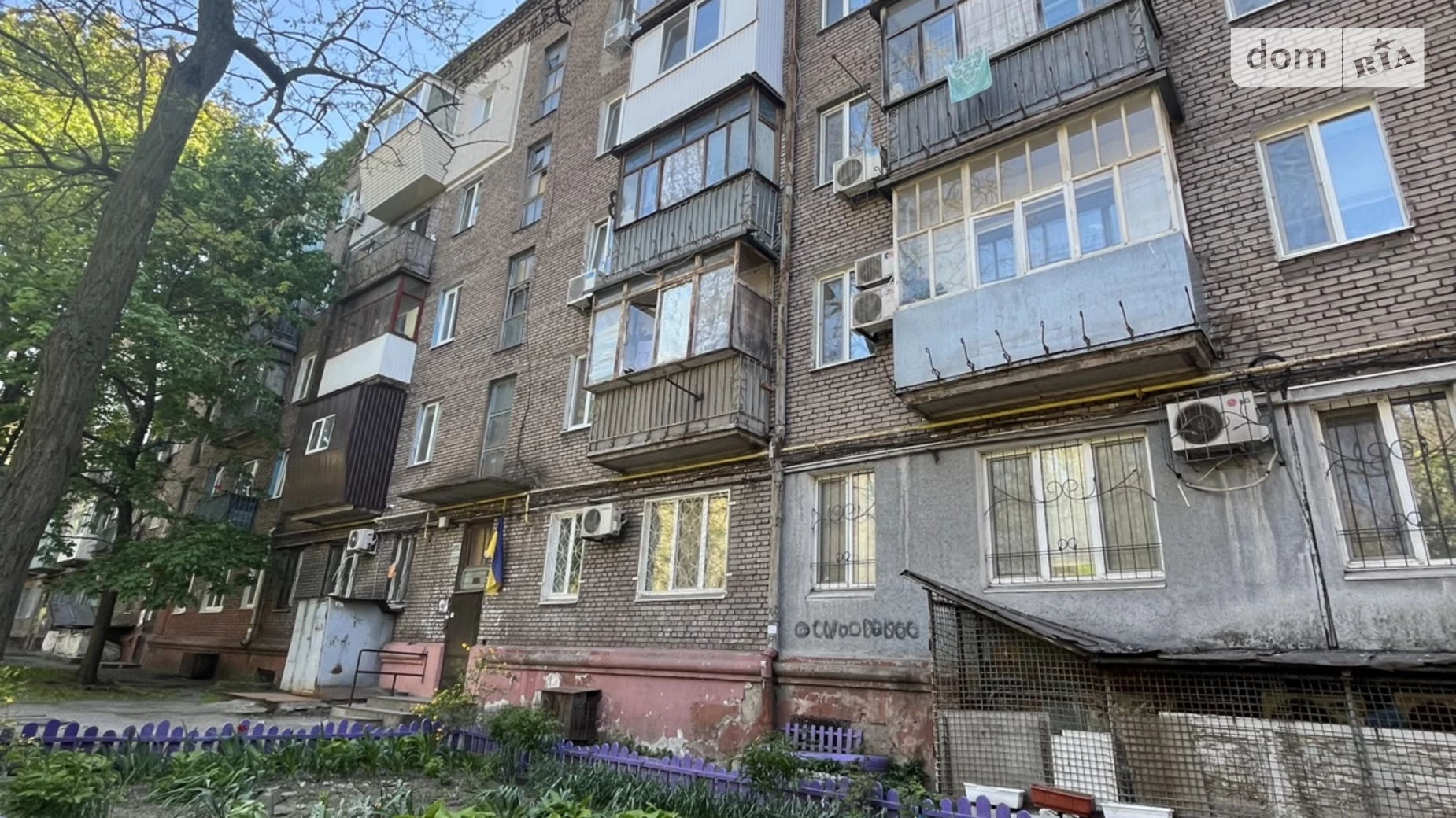1-комнатная квартира 31.8 кв. м в Запорожье, ул. Независимой Украины - фото 2