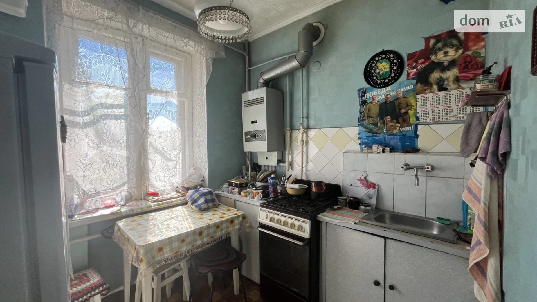 1-комнатная квартира 31.8 кв. м в Запорожье, ул. Независимой Украины - фото 8