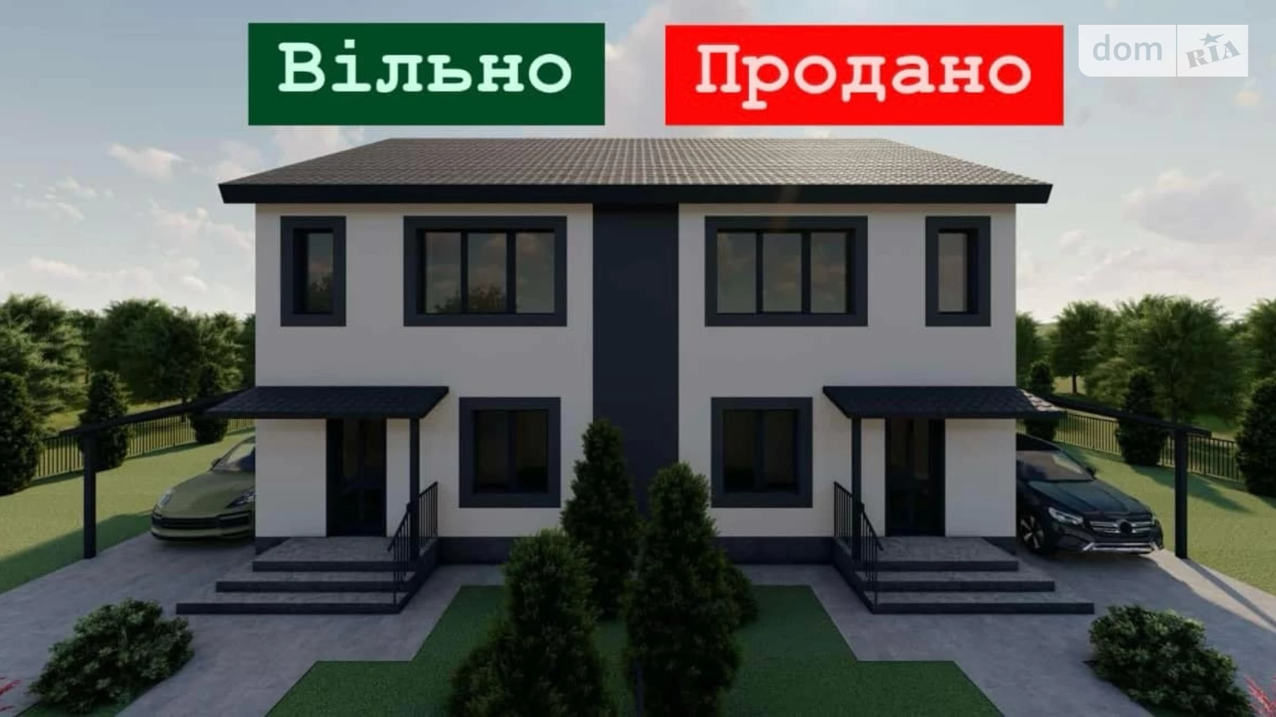 Продається будинок 2 поверховий 114 кв. м с басейном, цена: 55000 $ - фото 4