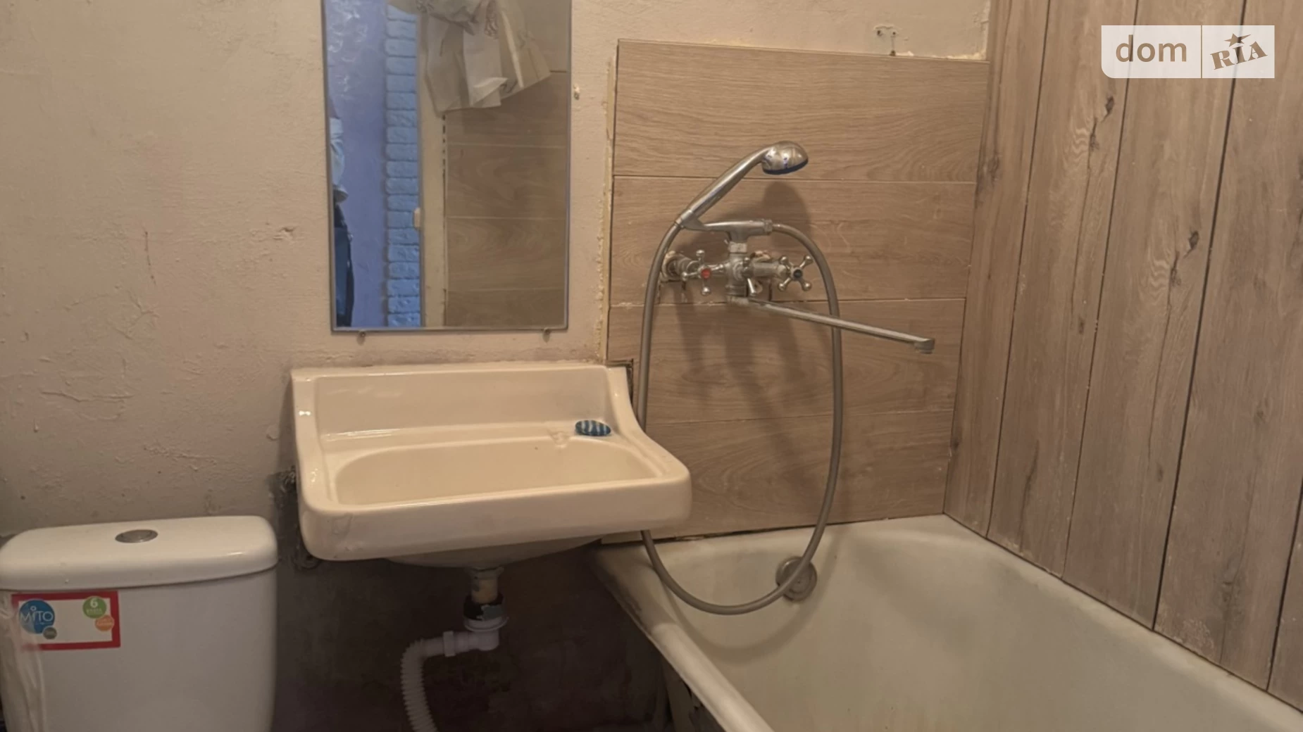 Продается 1-комнатная квартира 32 кв. м в Харькове, ул. Зубенко Владислава, 40А - фото 4