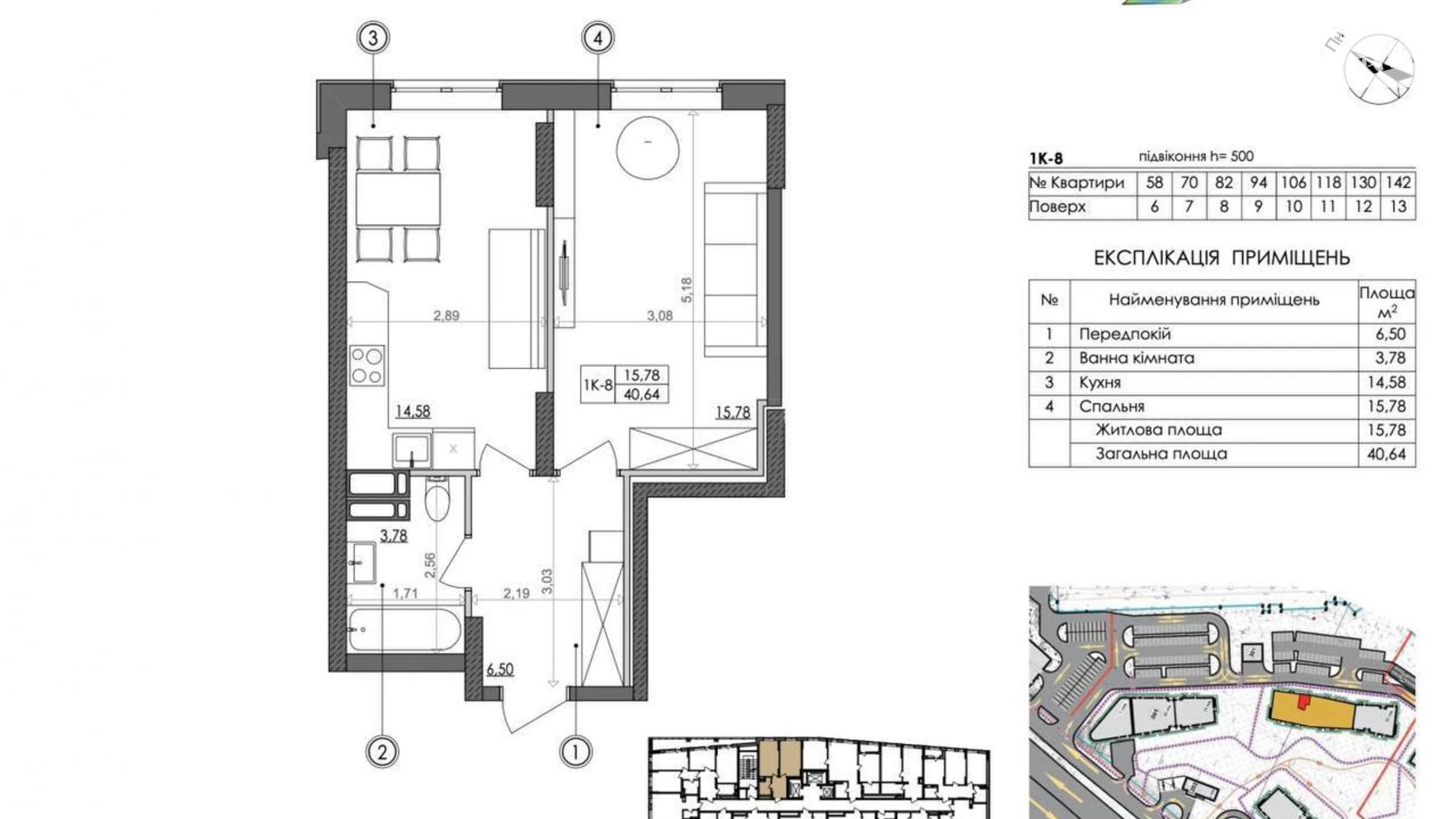 Продается 1-комнатная квартира 41 кв. м в Киеве, Столичное шоссе, 1А - фото 3