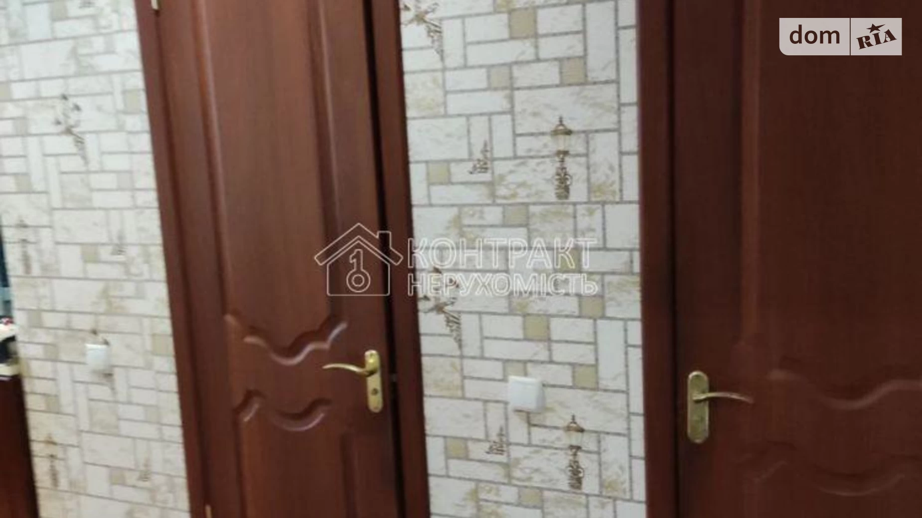 Продается 2-комнатная квартира 51 кв. м в Харькове, ул. Соборности Украины(Дружбы Народов), 277 - фото 2