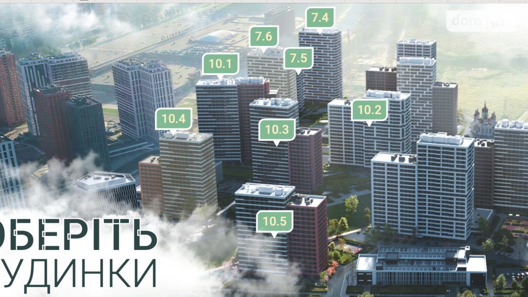 Продається 1-кімнатна квартира 31 кв. м у Києві, вул. Всеволода Змієнка, 1 - фото 4