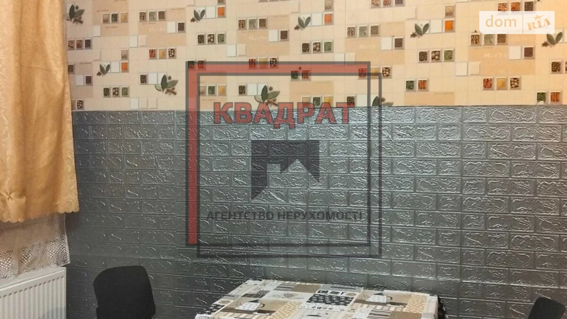 Сдается в аренду 1-комнатная квартира 41 кв. м в Полтаве, ул. Шиловская - фото 3