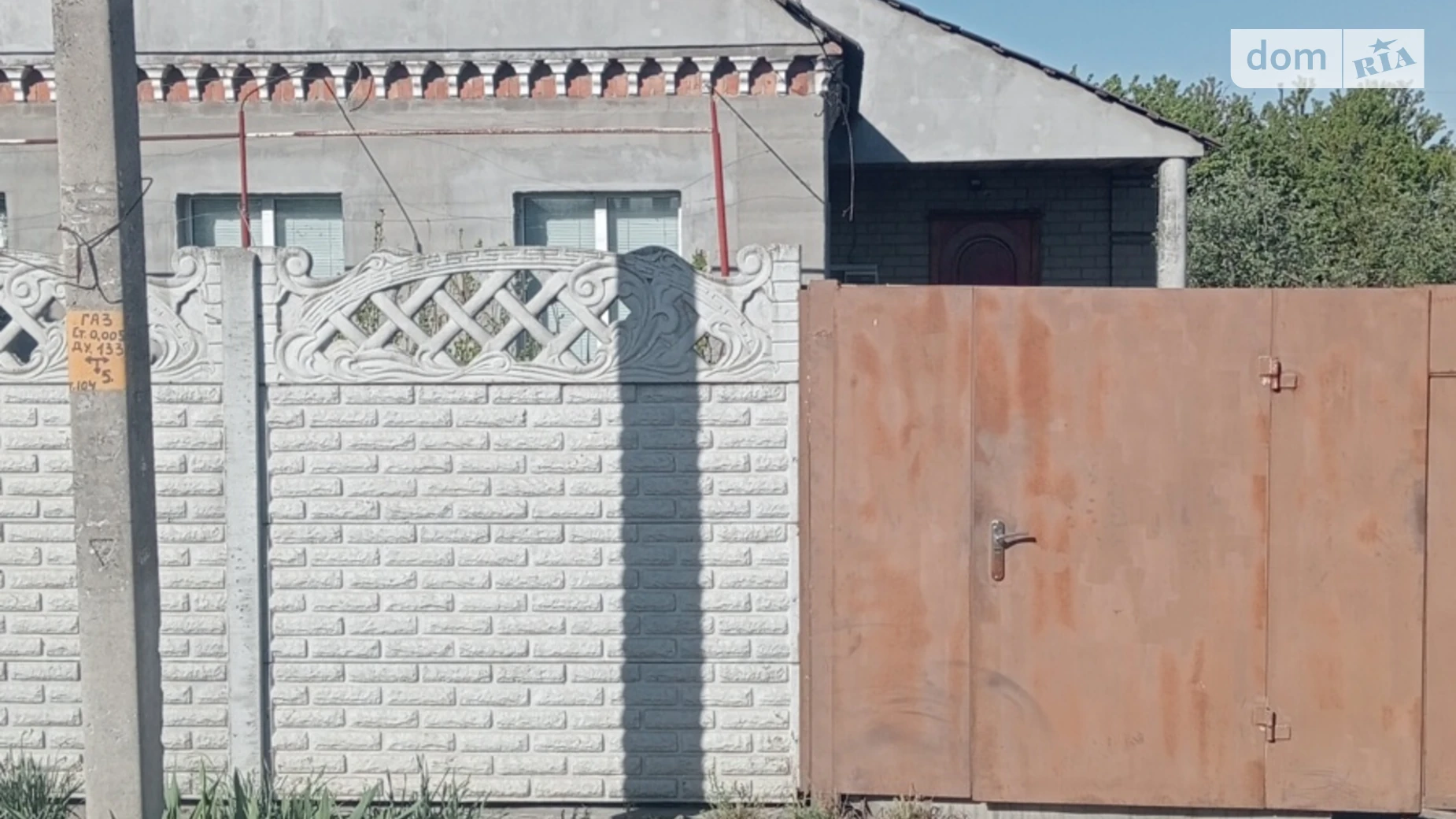 Продается одноэтажный дом 79.9 кв. м с подвалом, цена: 44500 $ - фото 2
