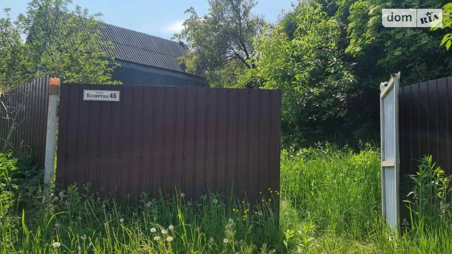 вул. Козирьова Балико-Щучинка, цена: 46400 $ - фото 2