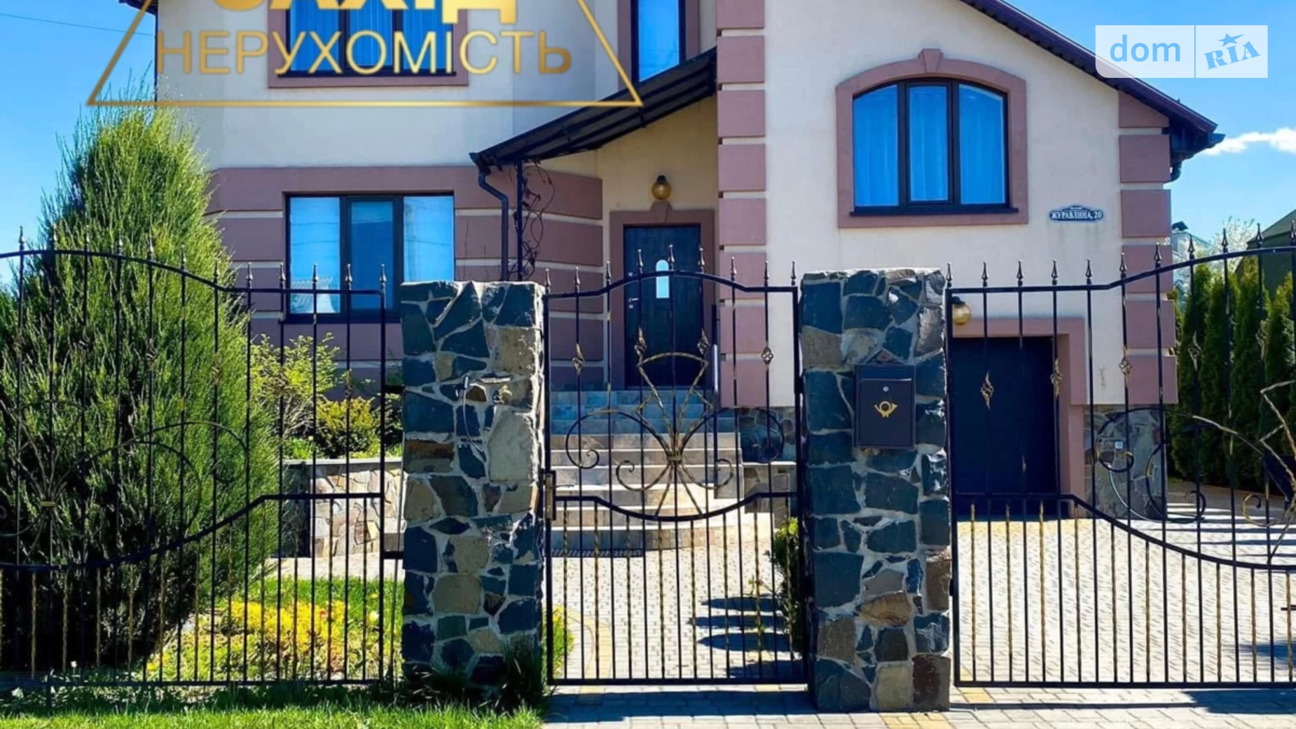Продается дом на 2 этажа 274.2 кв. м с мебелью, цена: 240000 $ - фото 2