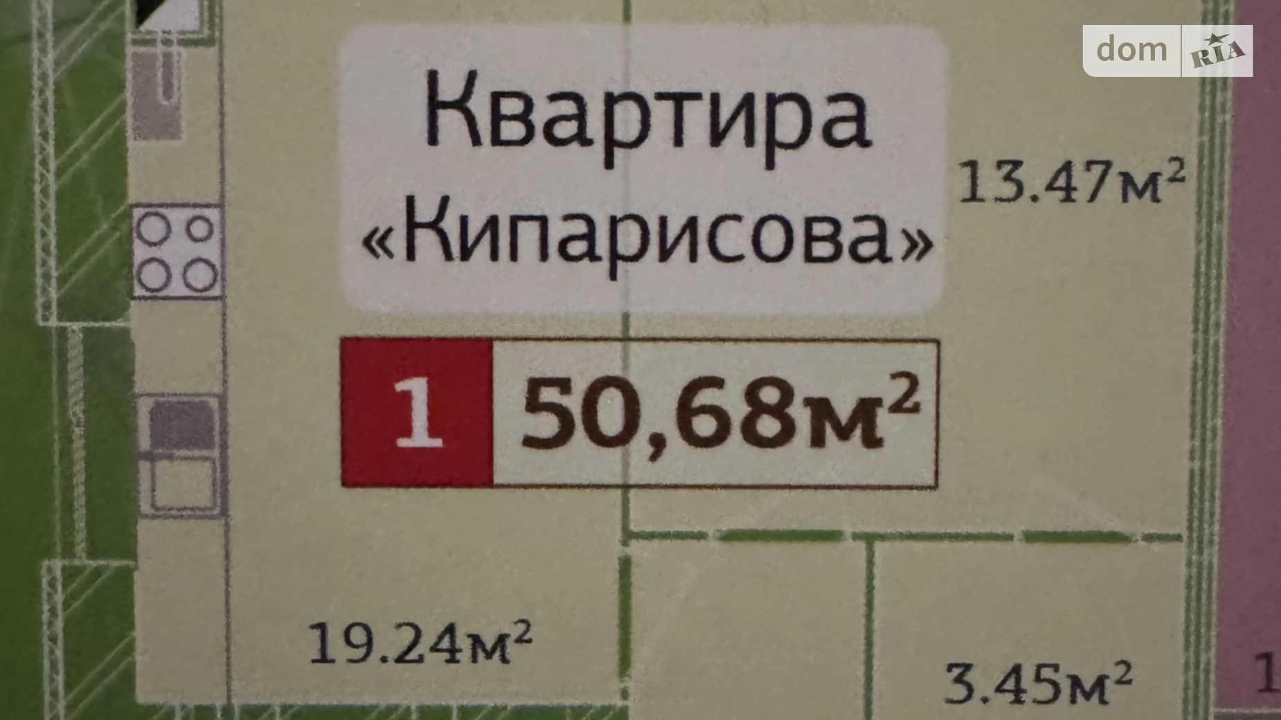 Продается 1-комнатная квартира 50.68 кв. м в Житомире, просп. Мира, 1А - фото 2