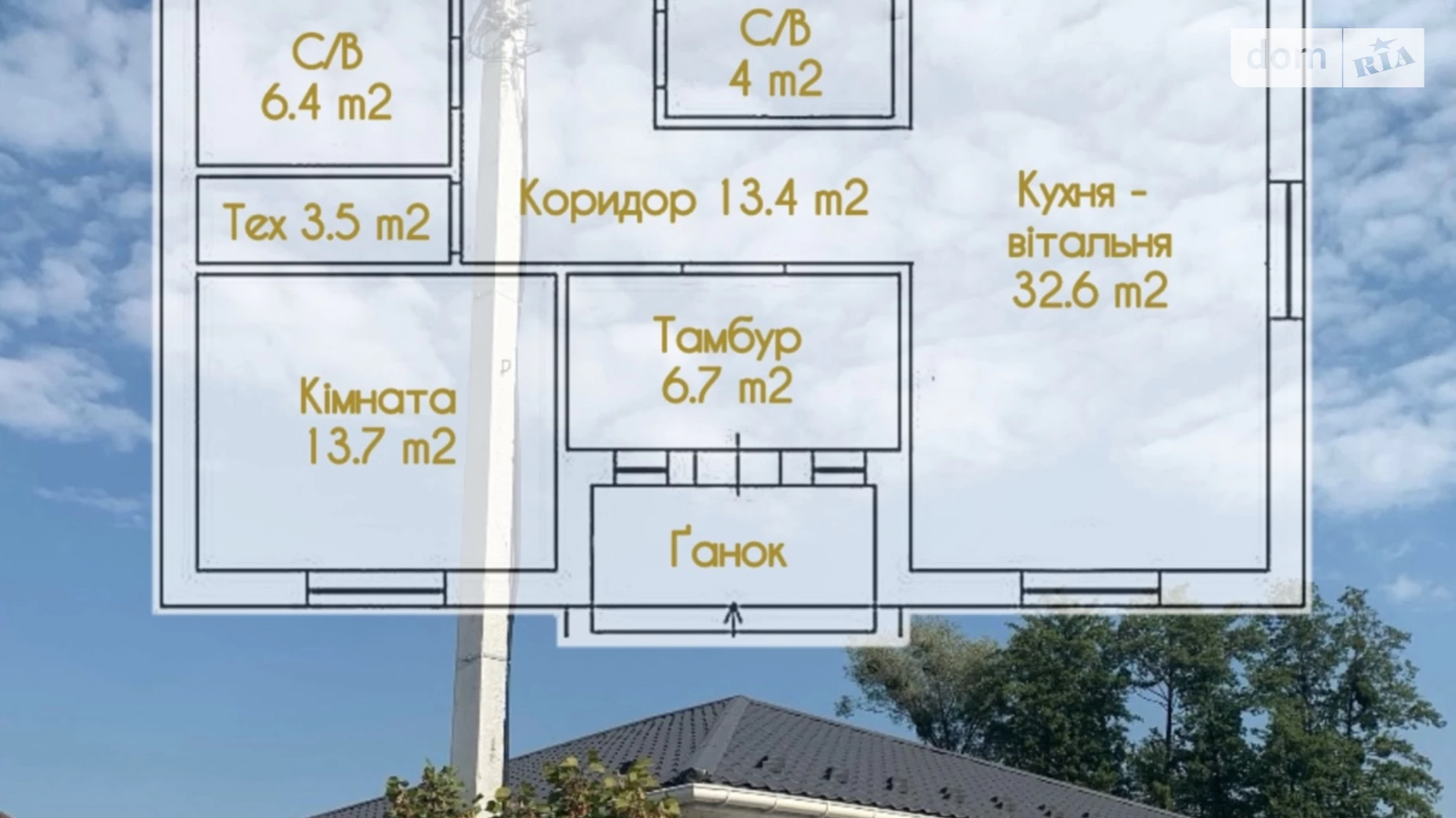 Продается одноэтажный дом 120 кв. м с беседкой, цена: 155000 $ - фото 2