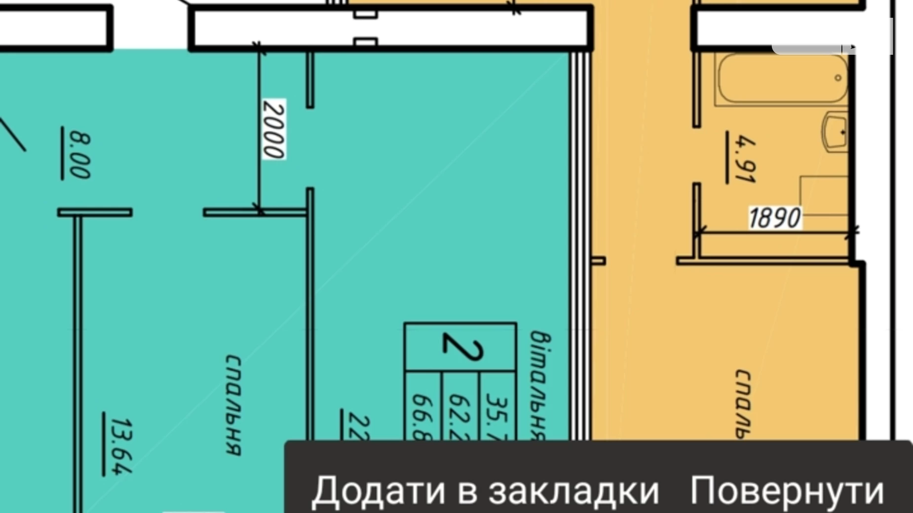 2-кімнатна квартира 75.66 кв. м у Тернополі, вул. 15-го Квітня - фото 4